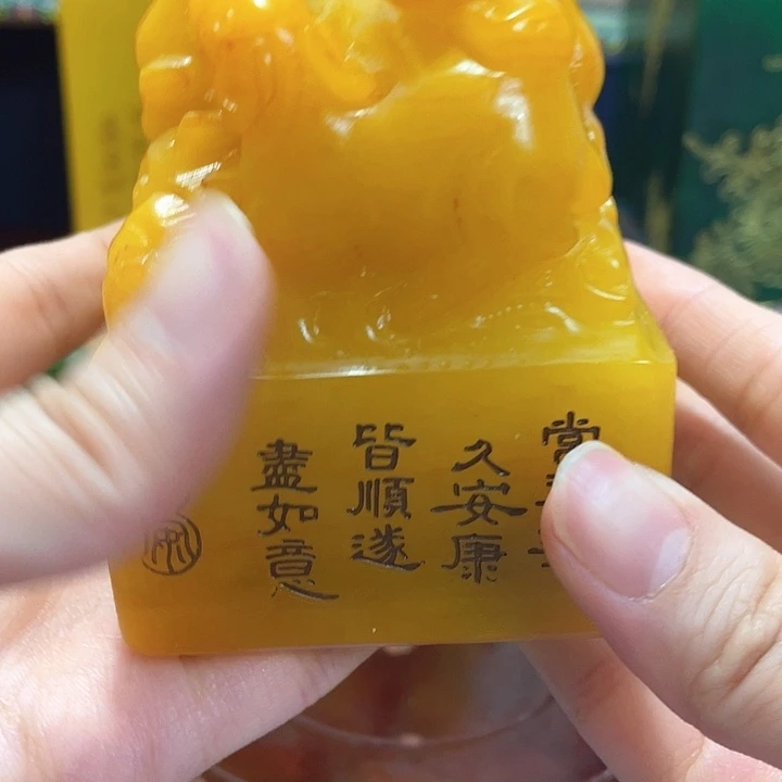 寿山石印石篆刻印章引首章闲章姓名章生日礼物