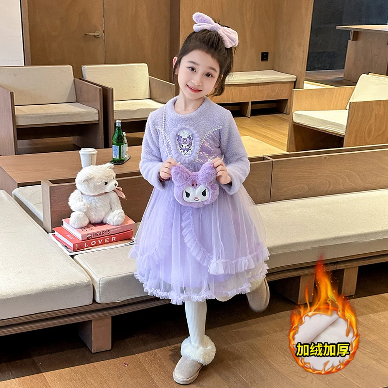 女宝宝加绒库洛米连衣裙秋冬款女宝宝公主裙加厚女童美乐蒂纱裙子