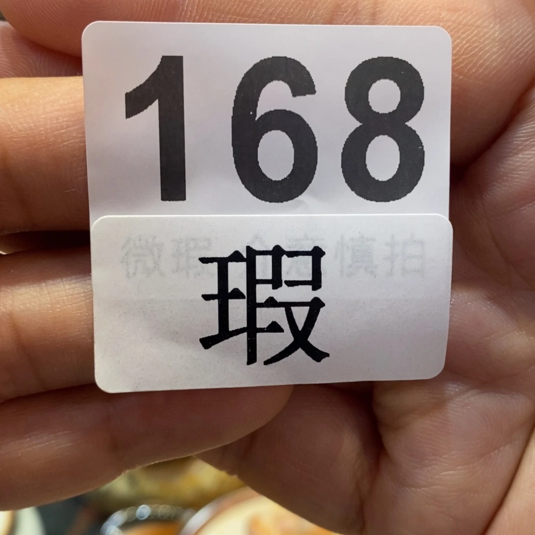 李**0陶瓷艺术设计专业