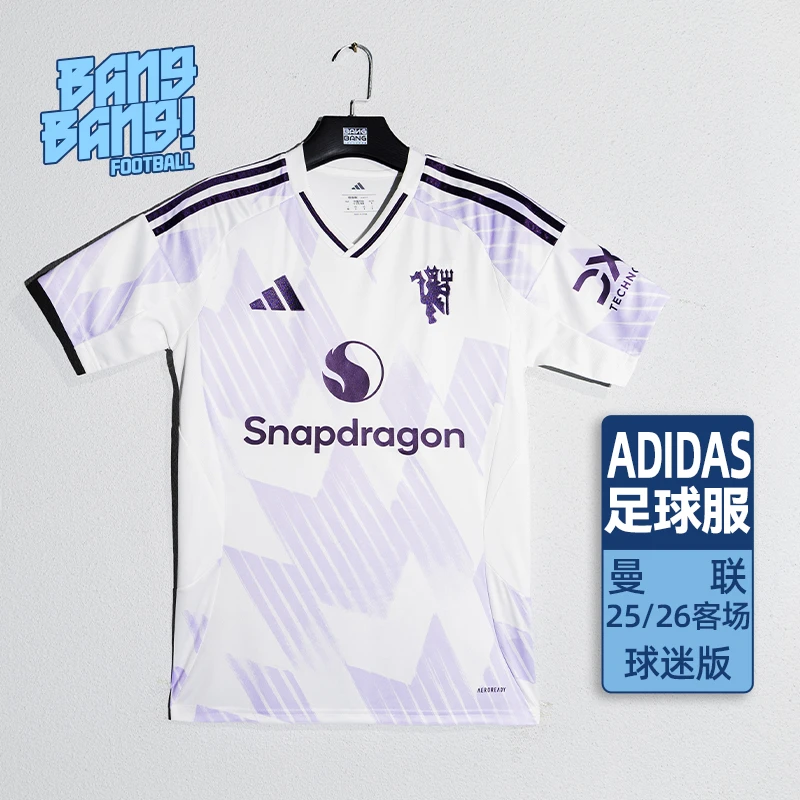 棒棒:Adidas/阿迪达斯曼联25/26赛季客场球迷版短袖球衣男JI7423