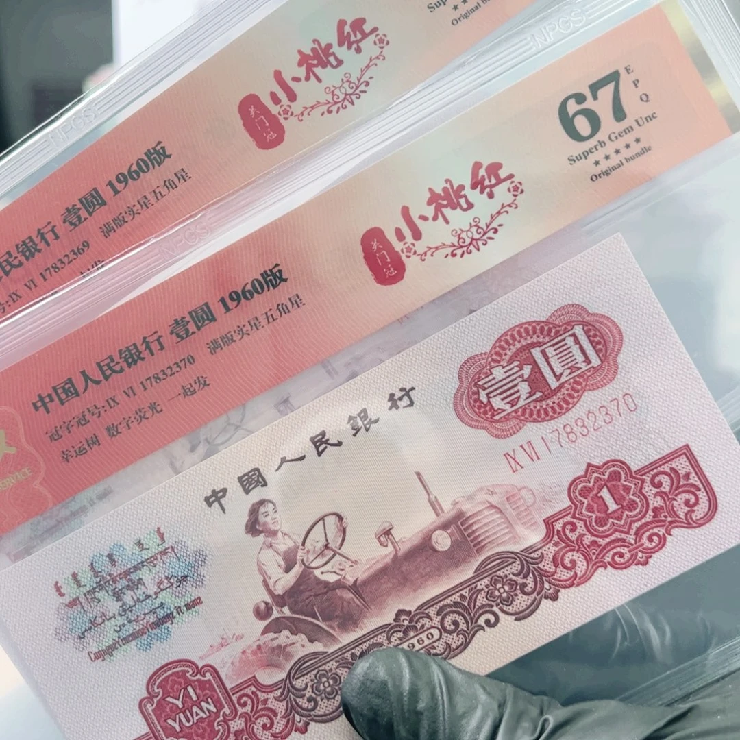 拖拉机关门无4单张