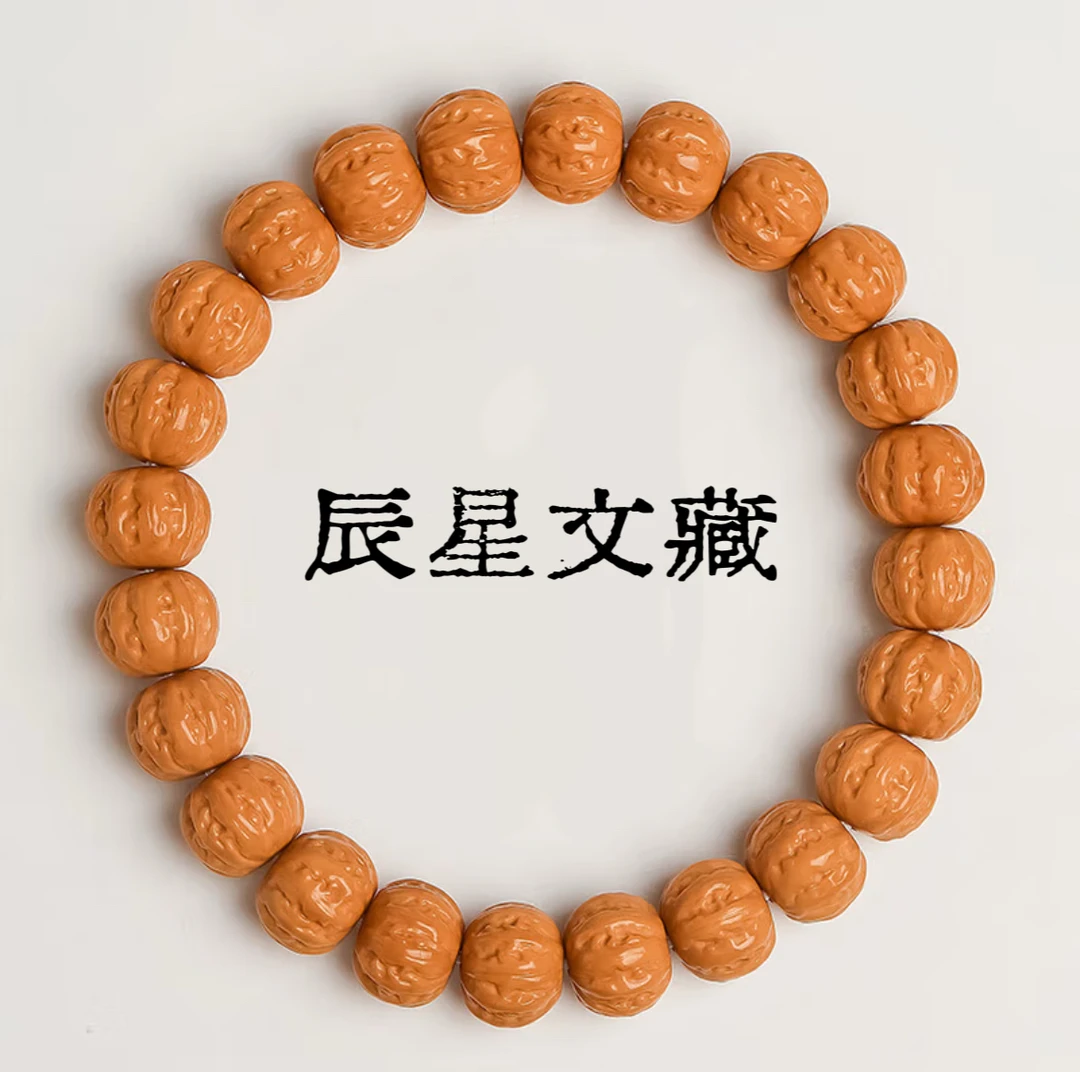 【辰星文藏】京八棱S级全品精工无暇原生态手串保无泡药科技很活