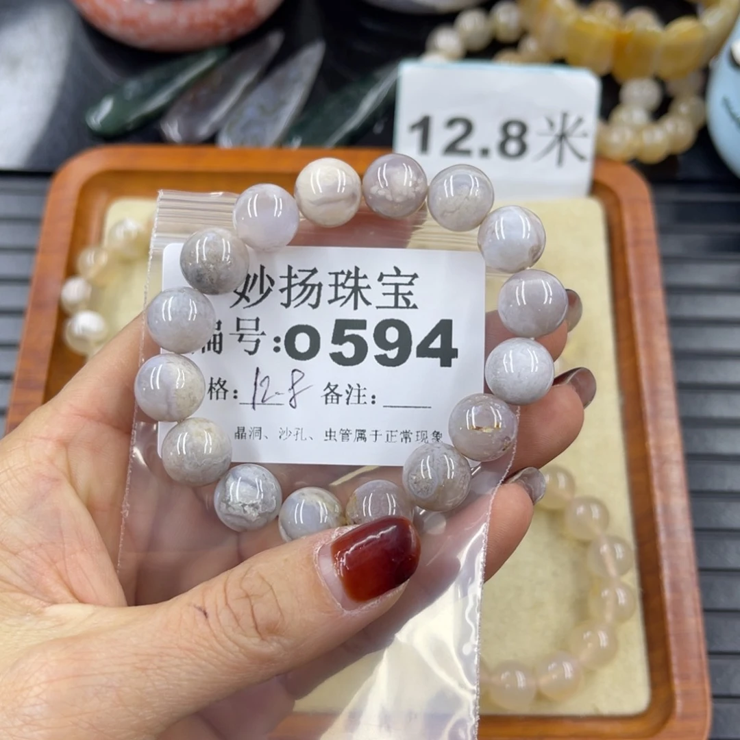 硅化珊瑚（珊瑚玉）瑕未镶嵌?****?