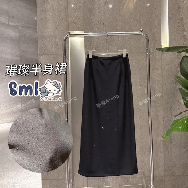 啊糖Atang-高级定制钻钻闪耀半身裙