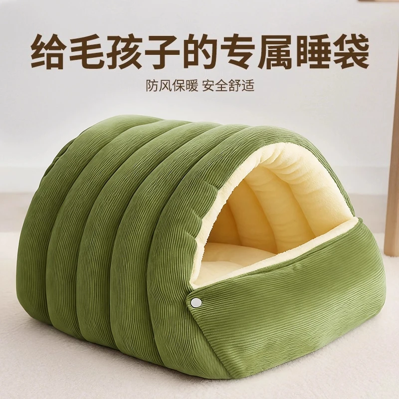 猫窝冬季加厚保暖猫屋封闭式安全感新式宠物睡窝睡袋可拆洗猫狗床