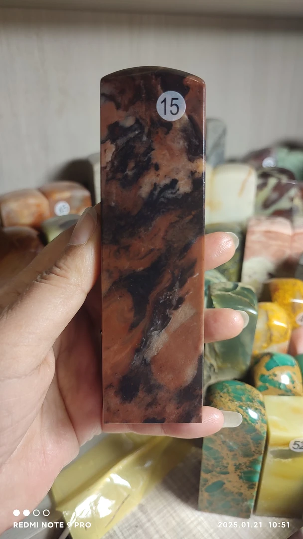 青田石，紫檀花3.7*13.3