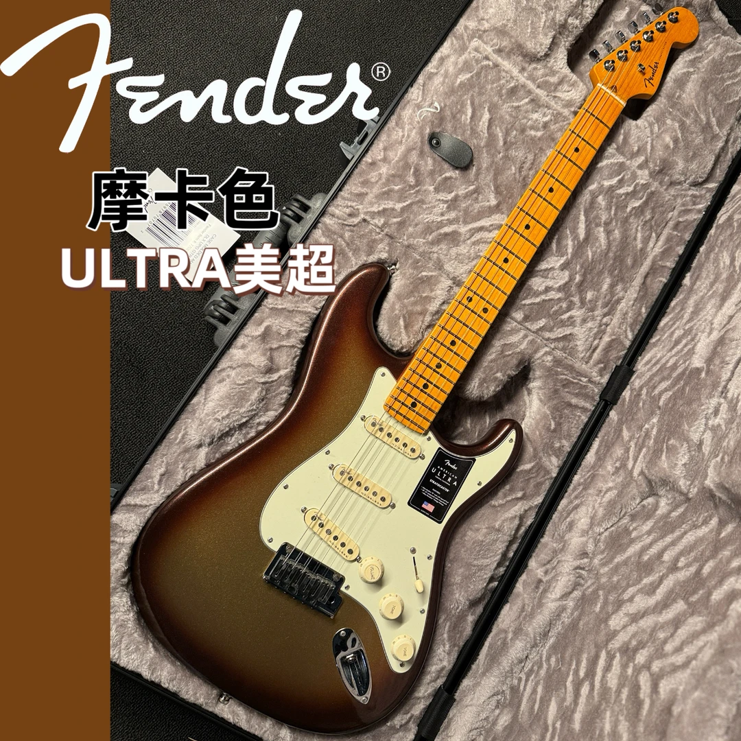 Fender 美超豪华ST Tele Ultra美产电吉他