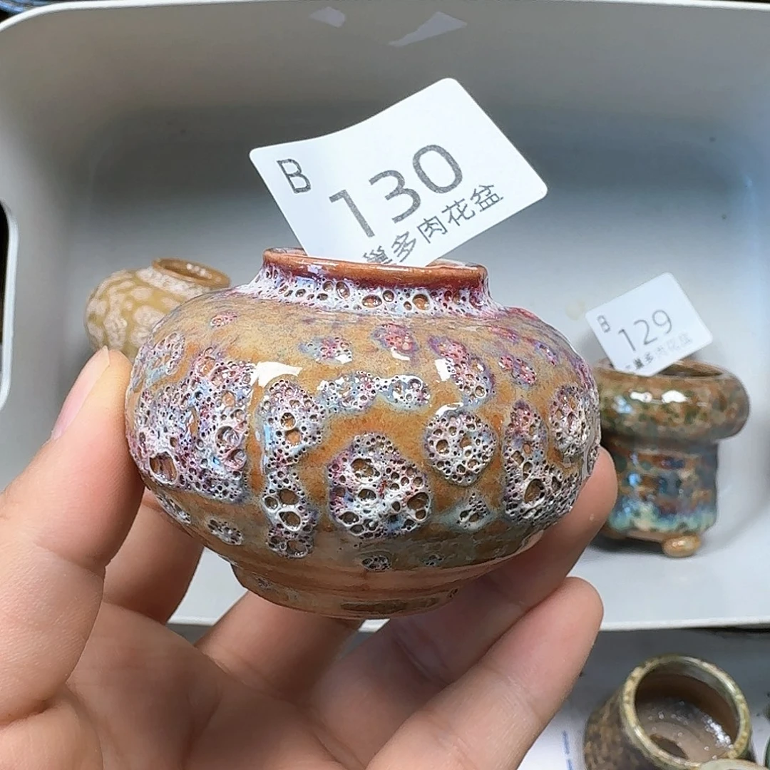 罐陶瓷艺术品设计与制作