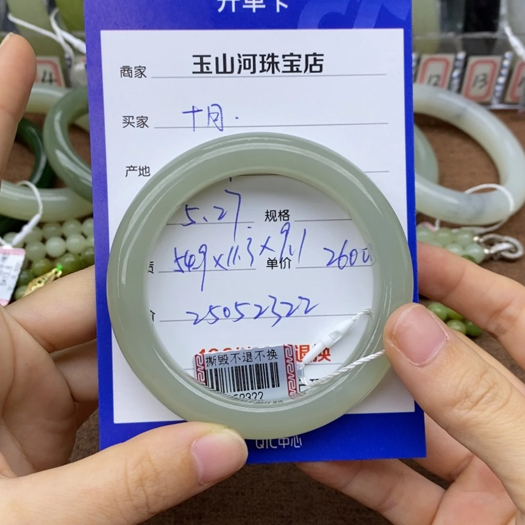 和田玉手镯未镶嵌十*