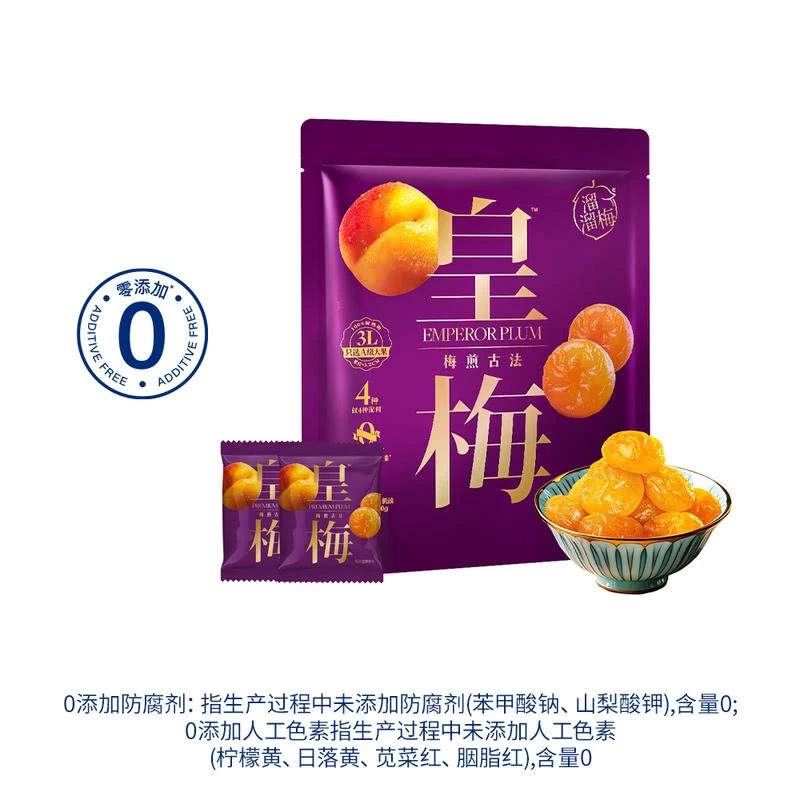 【会员商店】溜溜梅 皇梅 800g