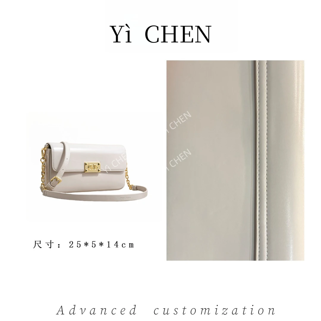 【Yì CHEN】SK-92887-奶昔白 简约时尚女士新款轻奢单肩斜跨包