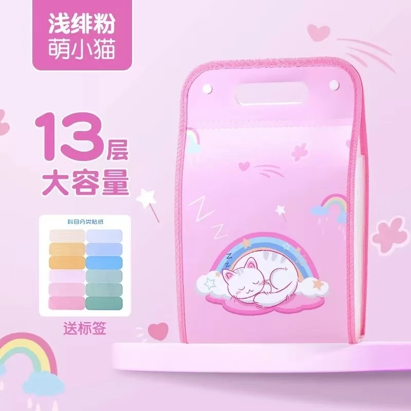 猫太子试卷收纳袋竖式风琴包大容量手提式文件夹