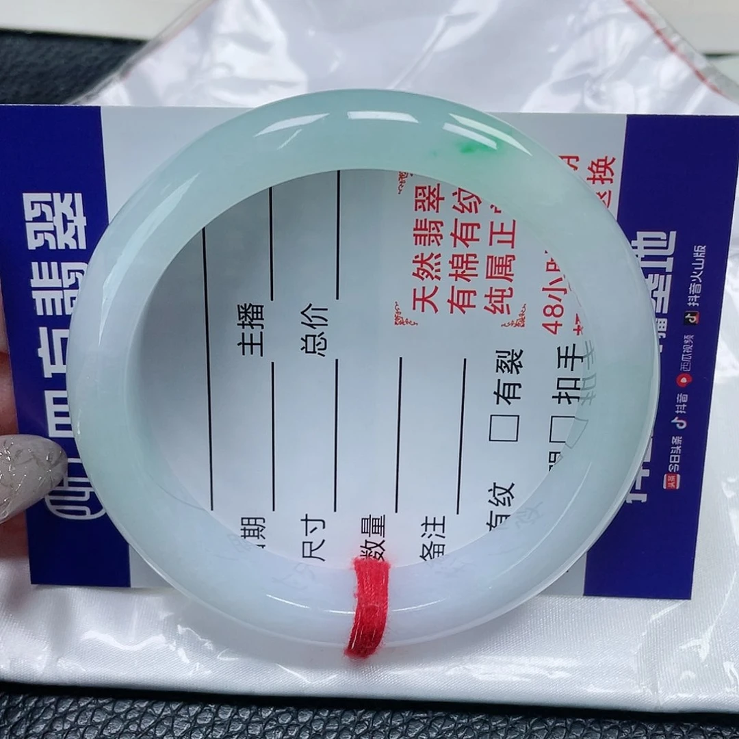 未镶嵌手镯翡翠缅甸翡翠55