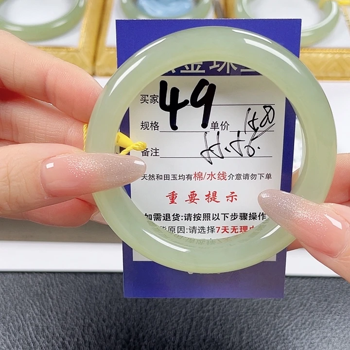 未镶嵌手镯和田玉
