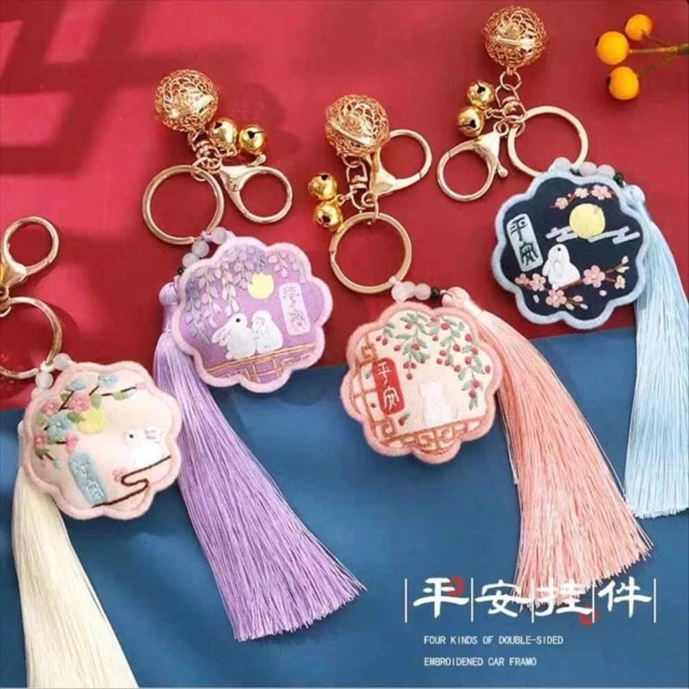 平安福刺绣diy手工礼物材料包自绣香囊钥匙扣中秋节送男朋友礼物