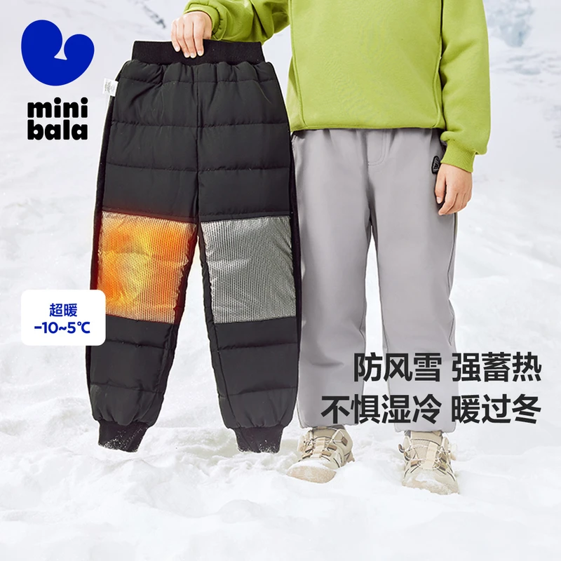 [迷你真心绒]迷你巴拉男女童羽绒裤冬季三防透湿防风膝盖蓄热裤子