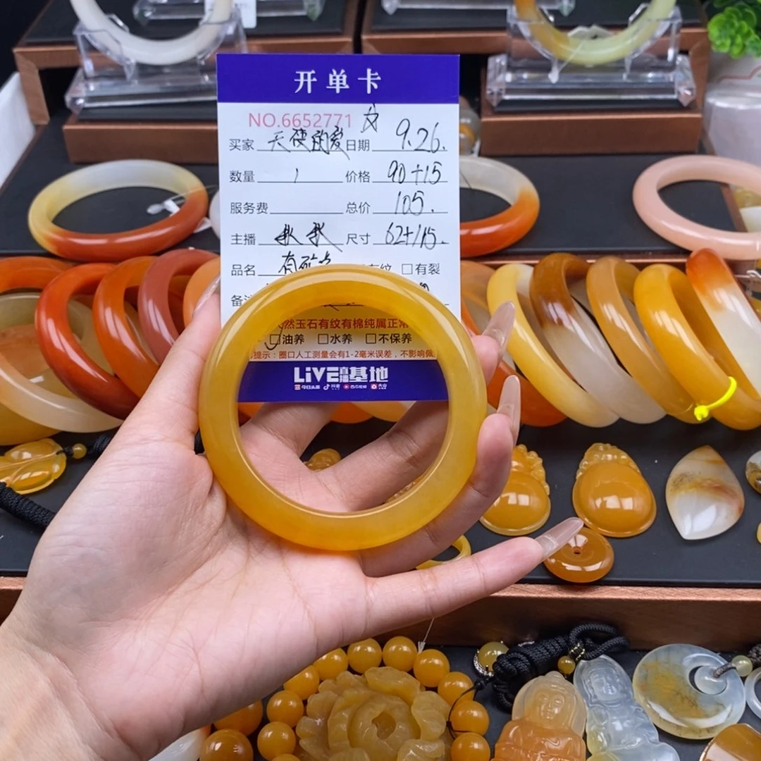 天***爱石英质玉（黄龙玉）未镶嵌手镯52771