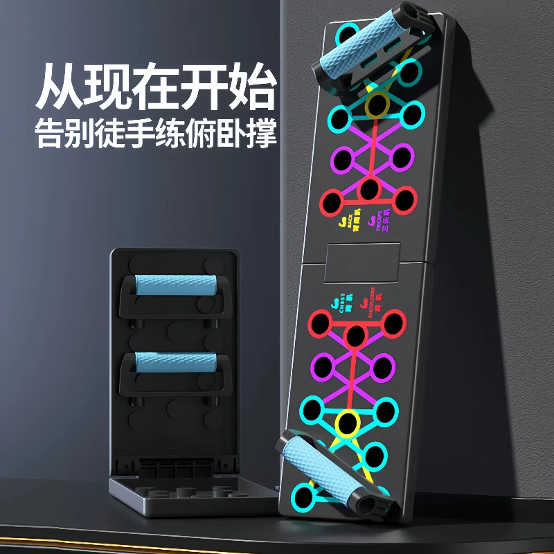 【雷部】多功能俯卧撑支架 平板支撑训练器练胸肌辅助器支架家用运