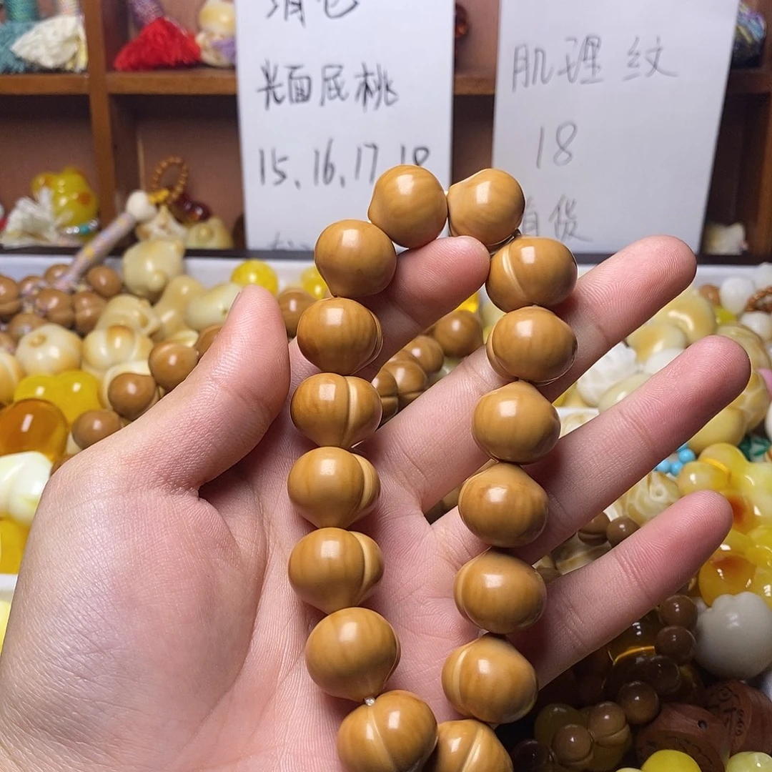 大***地猴头核桃吊坠18光