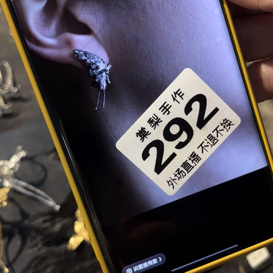 V*外场292000000000000000