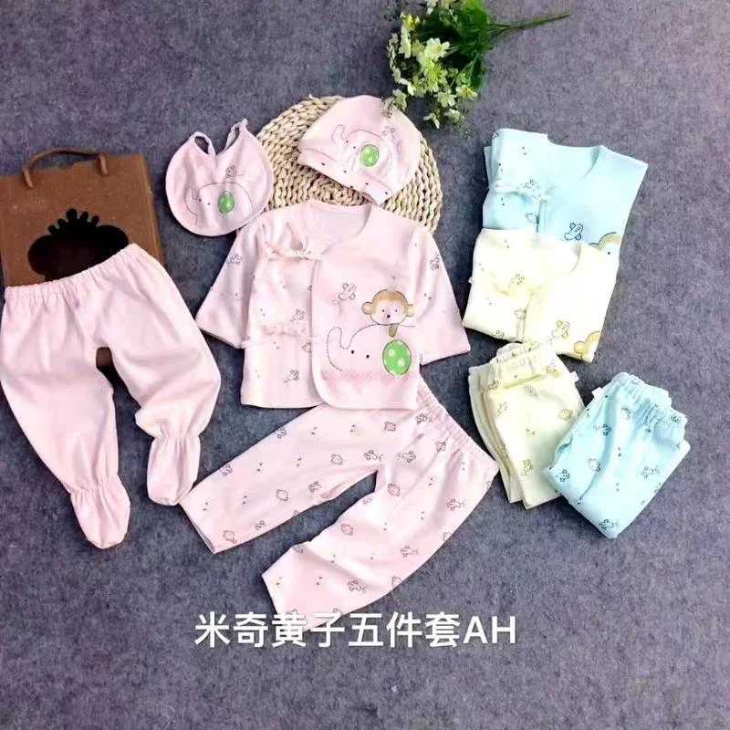 清新件数组合形式7件婴儿礼盒服装+用品风格A类5件