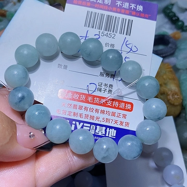 木***八未镶嵌定制翡翠天光墟翡翠市场现金代购