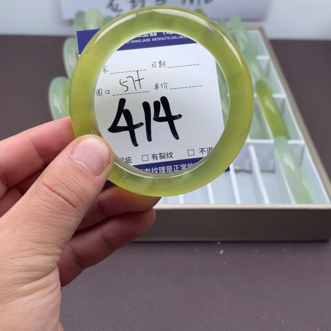 岫玉未镶嵌手镯手镯
