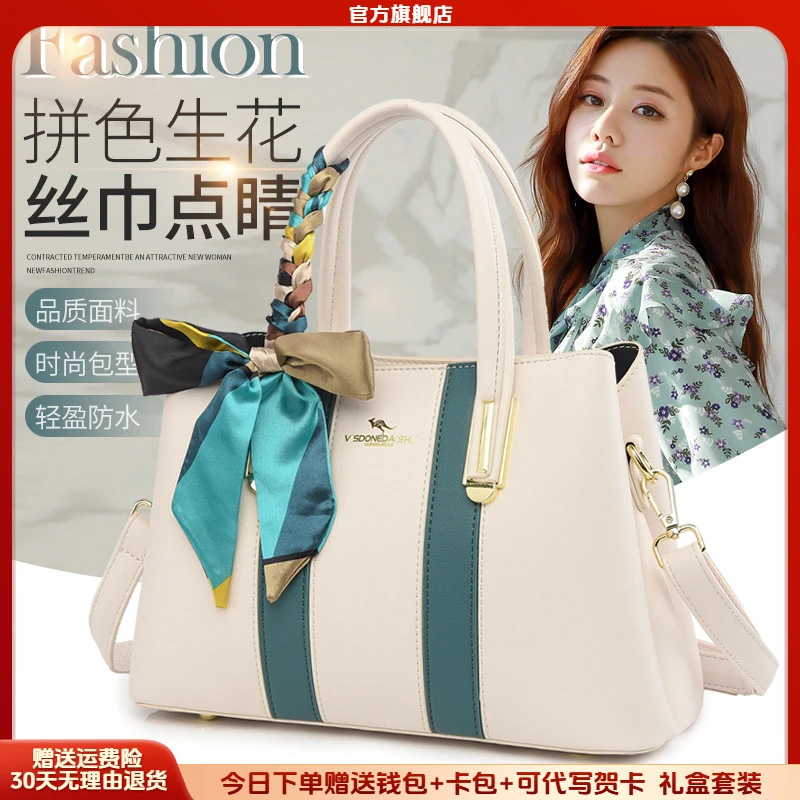 正品芭藜袋鼠2025新款女士手提包送女友老婆斜挎包七夕节女包礼物