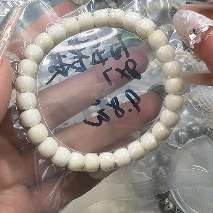 星月菩提手串62白玉菩提87