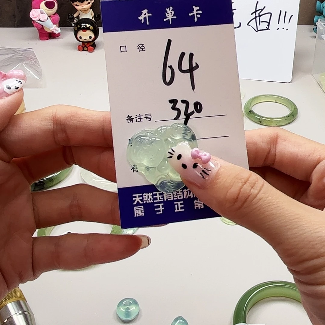 未镶嵌蛇纹石玉吊坠