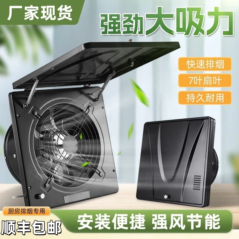 顺丰包邮强力排烟风机大吸力抽风机厨房家用排气扇排烟风机油烟机