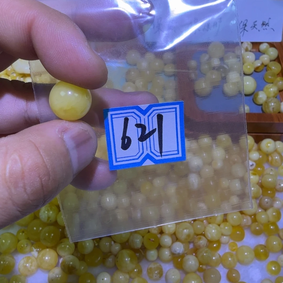 星***子蜜蜡未镶嵌珠宝奇石13.0