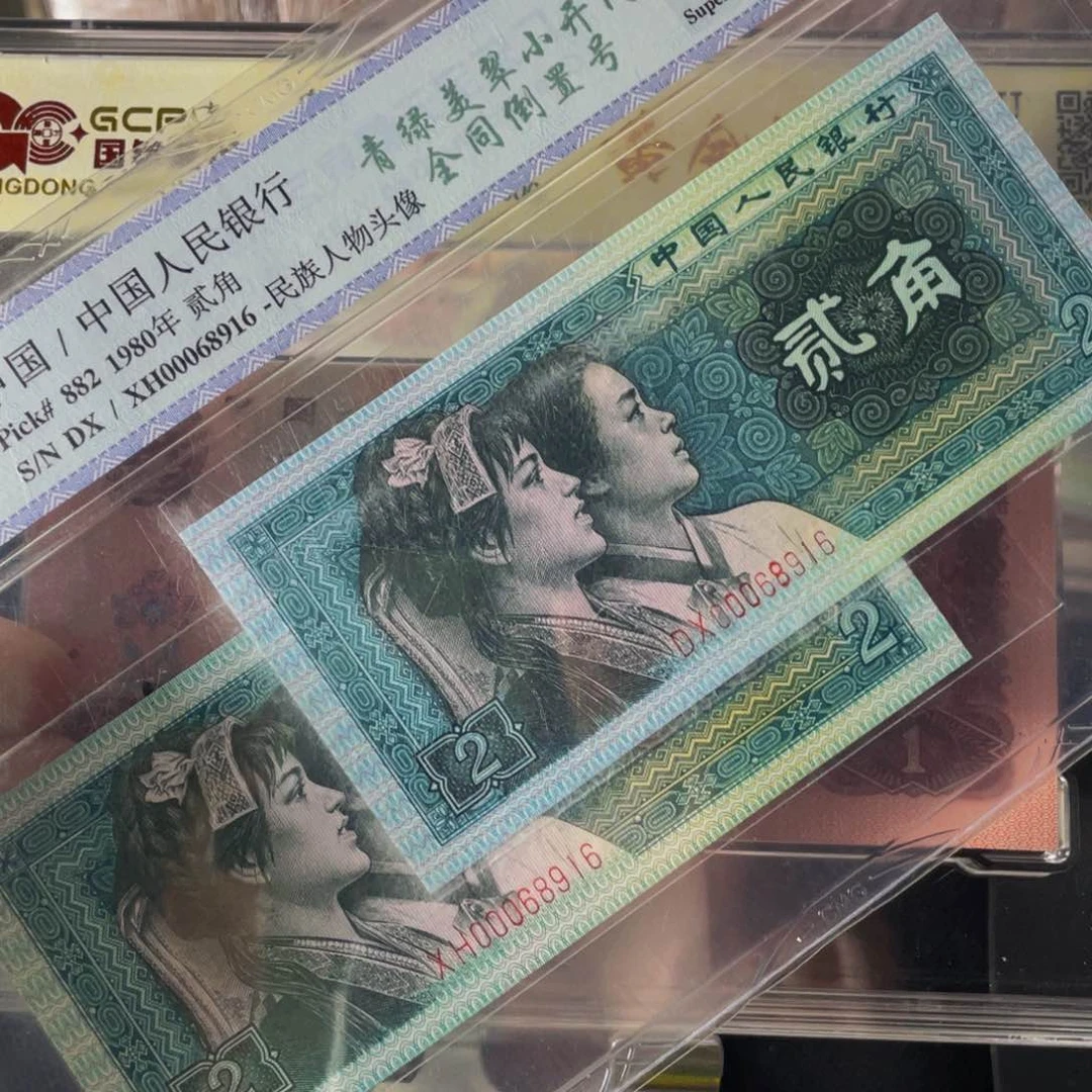 8002全同号开门倒置号一对尾8916
