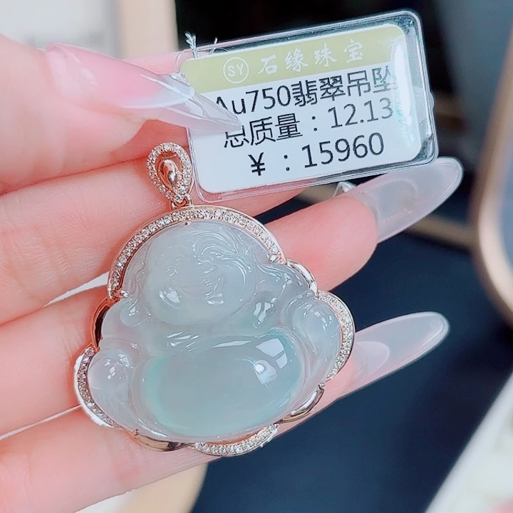 吊坠(不含链)18K金镶嵌翡翠