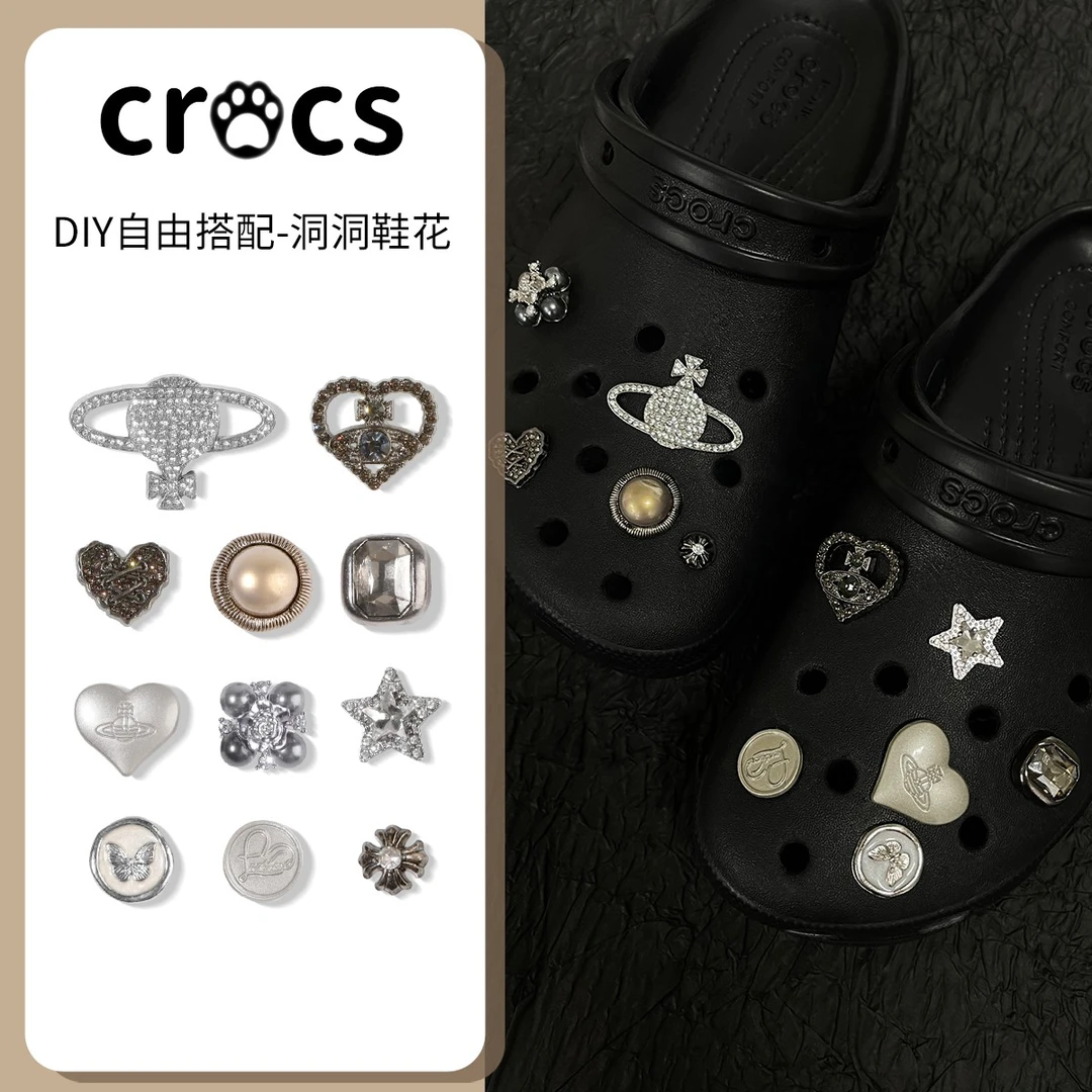 【失落土星】洞洞鞋配饰适配卡骆驰鞋花高级感金属立体装饰高档百搭