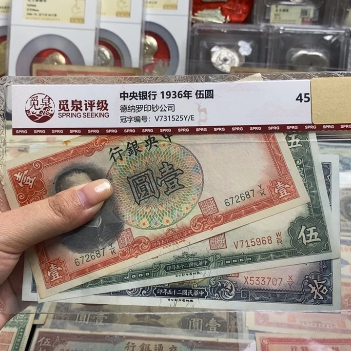 3张全新一套。