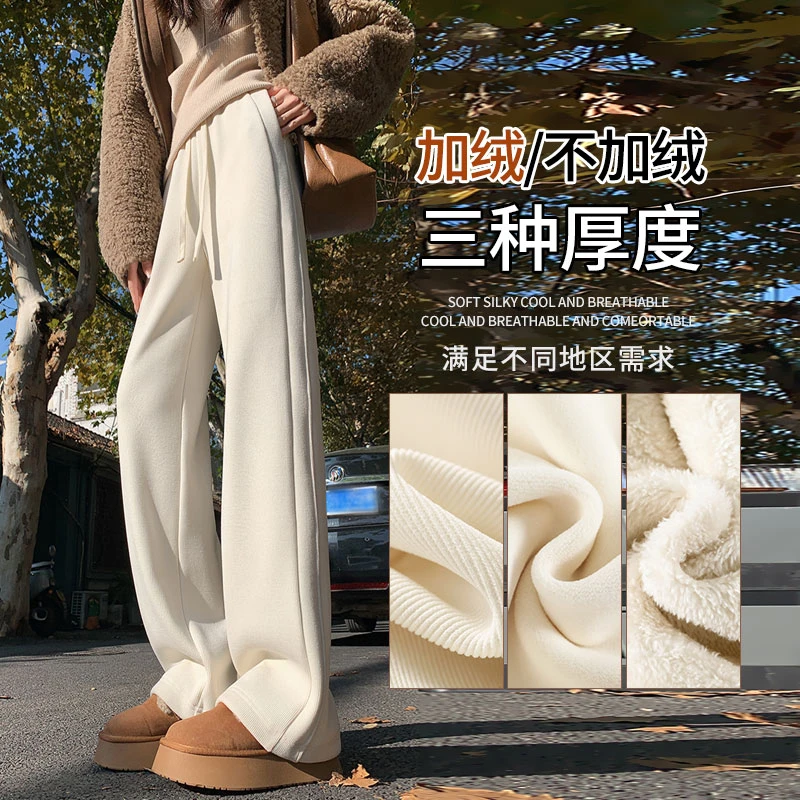 白色加绒阔腿裤窄版直筒香蕉镰刀弯刀羊羔绒小个子冬季裤子女秋冬