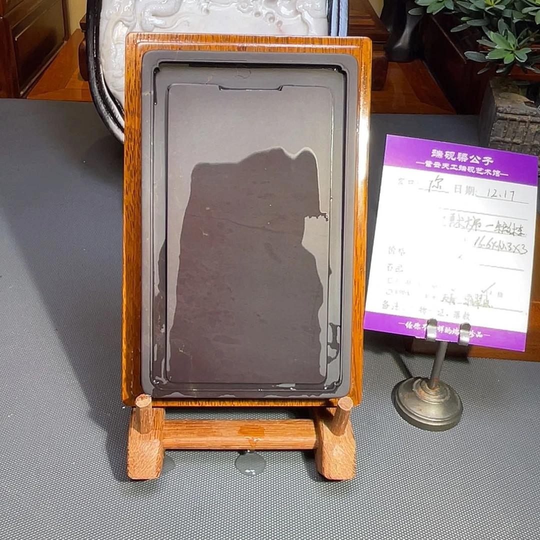 你*端砚梁公子甄选优质产品