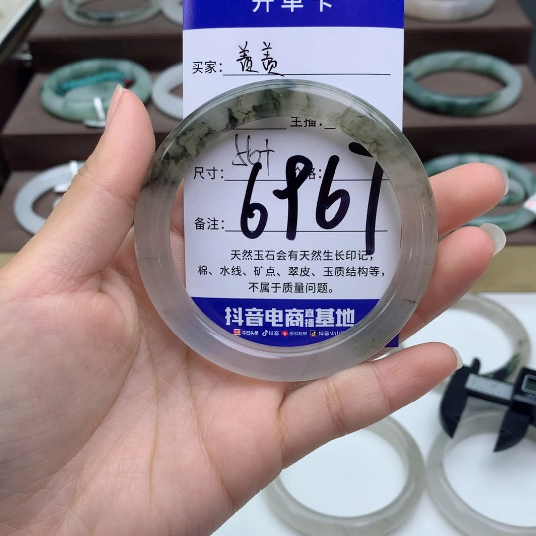 石英质玉手镯未镶嵌羡***啦