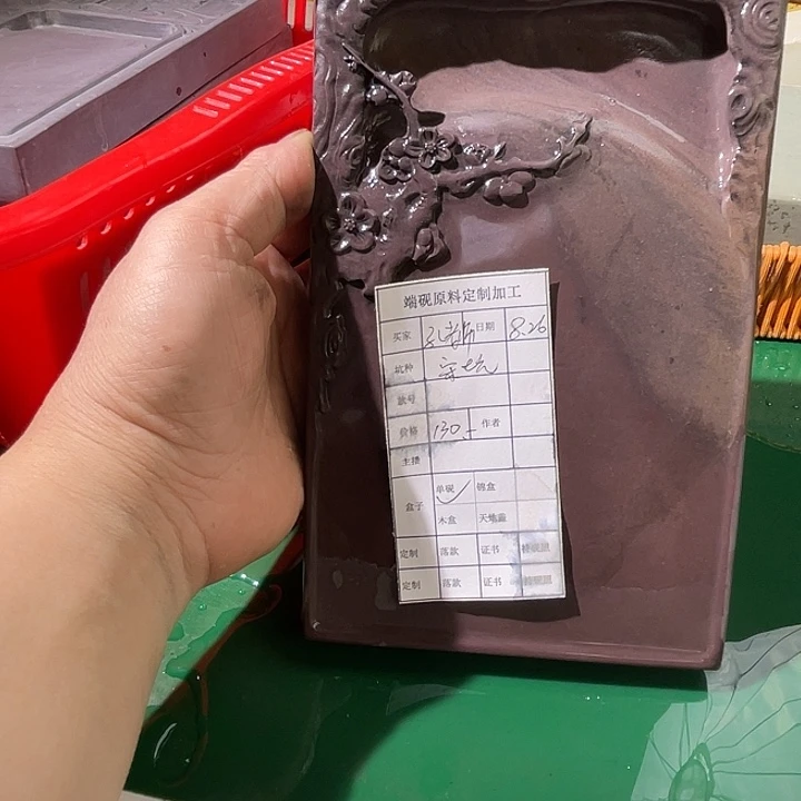 水****端砚端砚端砚端砚