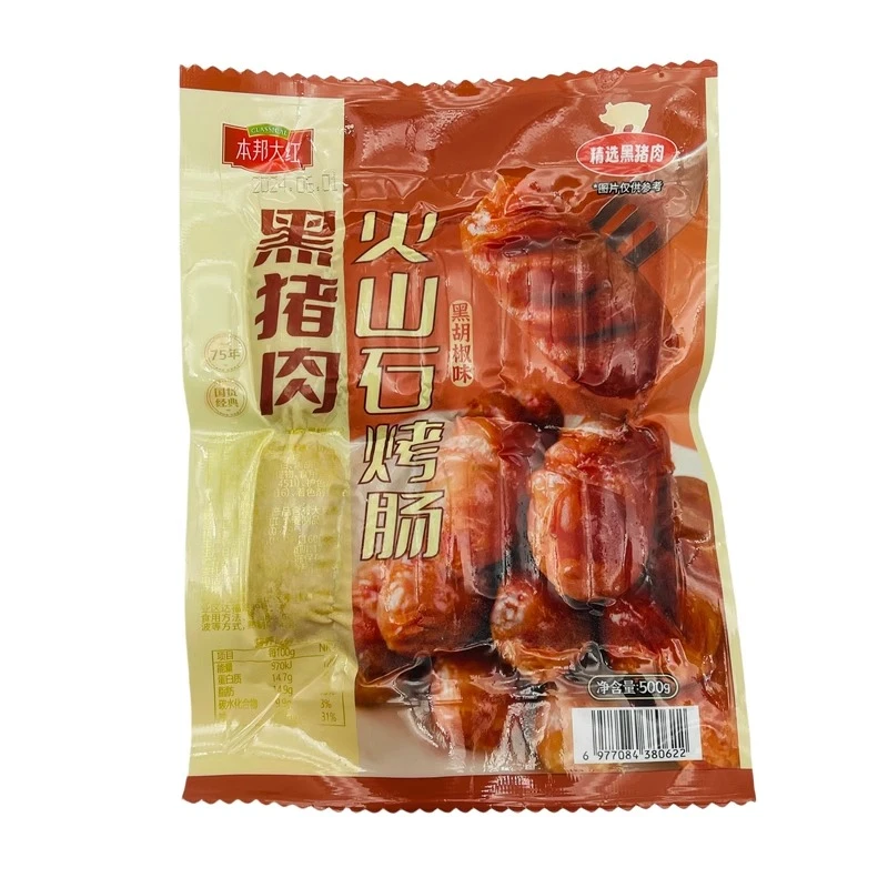 【2025/6/5到期】本邦大红黑猪肉火山石烤肠黑胡椒味500g*3袋