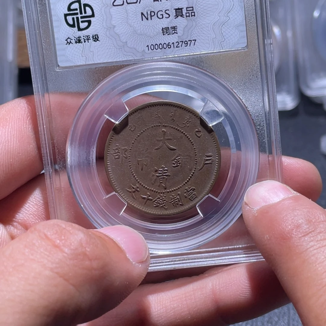 金属江南收藏江南柴7977