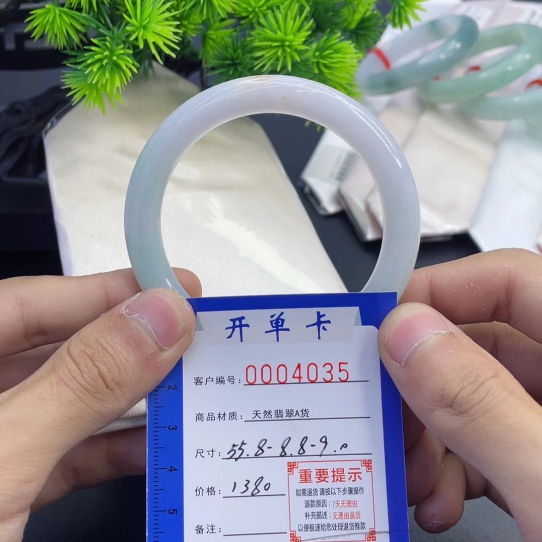 翡翠手镯未镶嵌翡翠手镯圆条55.8