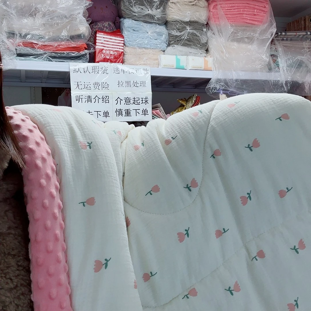 棉纯棉粉色郁金香单人豆豆被