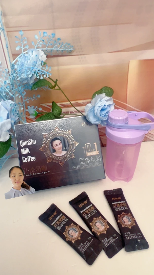 陆萍专属  轻咔咖防弹轻咖萃固体饮料20g/袋*11袋  1盒装