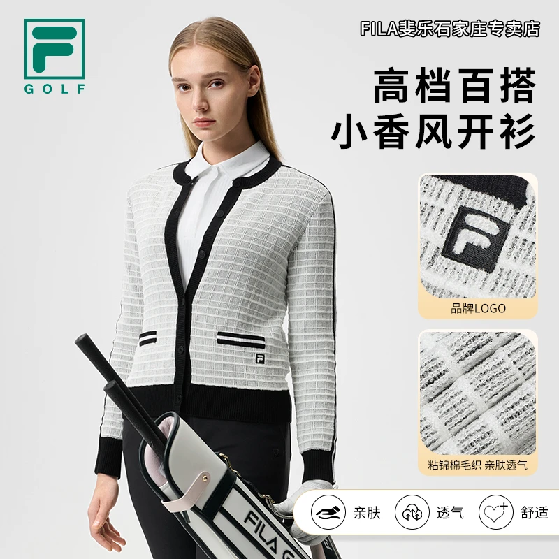 Fila/斐乐【高尔夫】女新款开衫高档弹力小香风编织外套A11W515410F