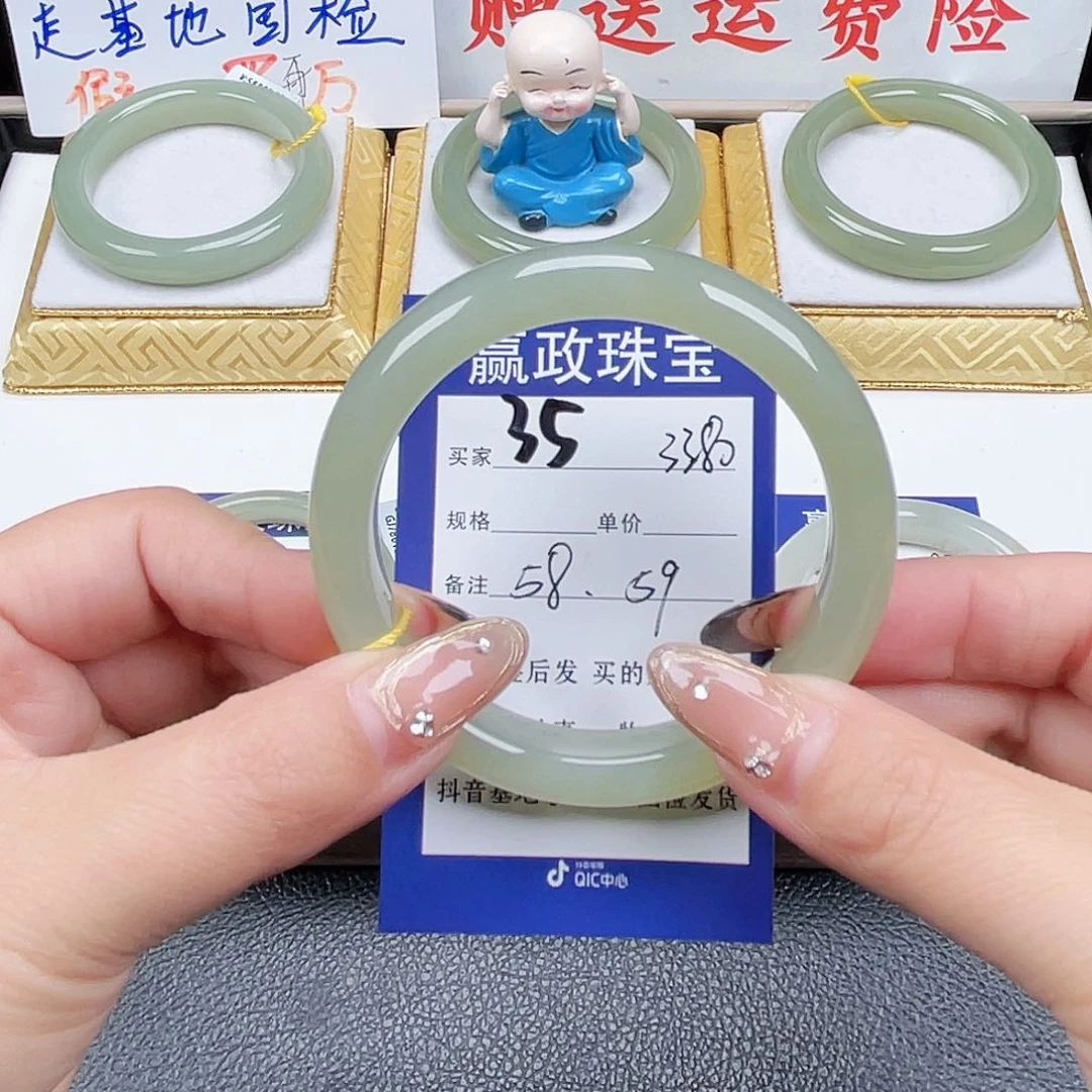 未镶嵌手镯和田玉