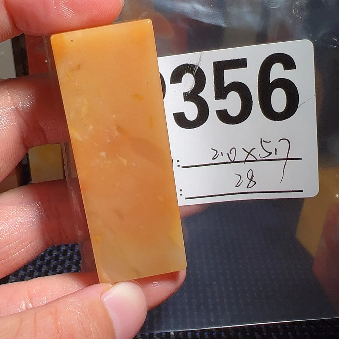 【闪购商品】寿山石印石老挝石