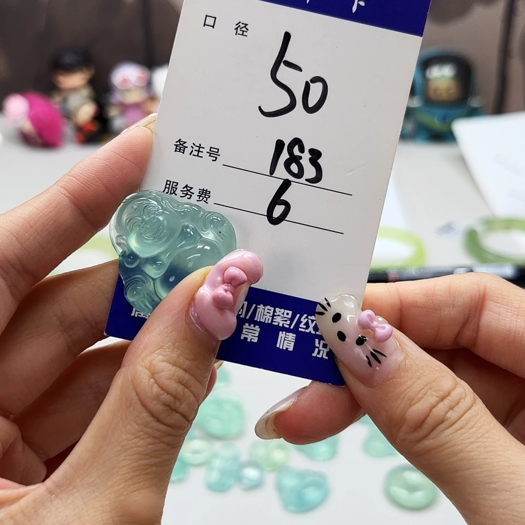 蛇纹石玉未镶嵌吊坠