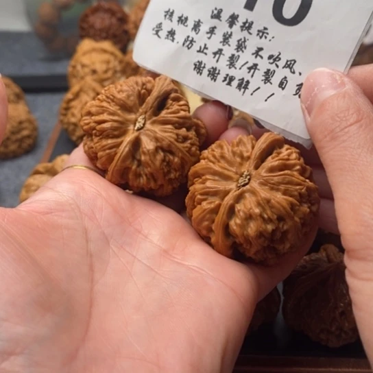 王***程文玩核桃吊坠45粗筋410